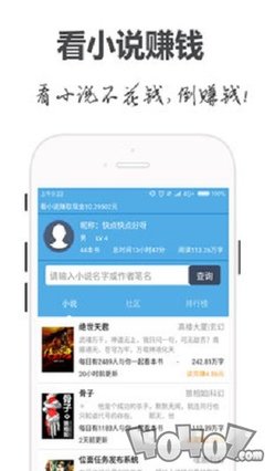 欧宝电竞app下载